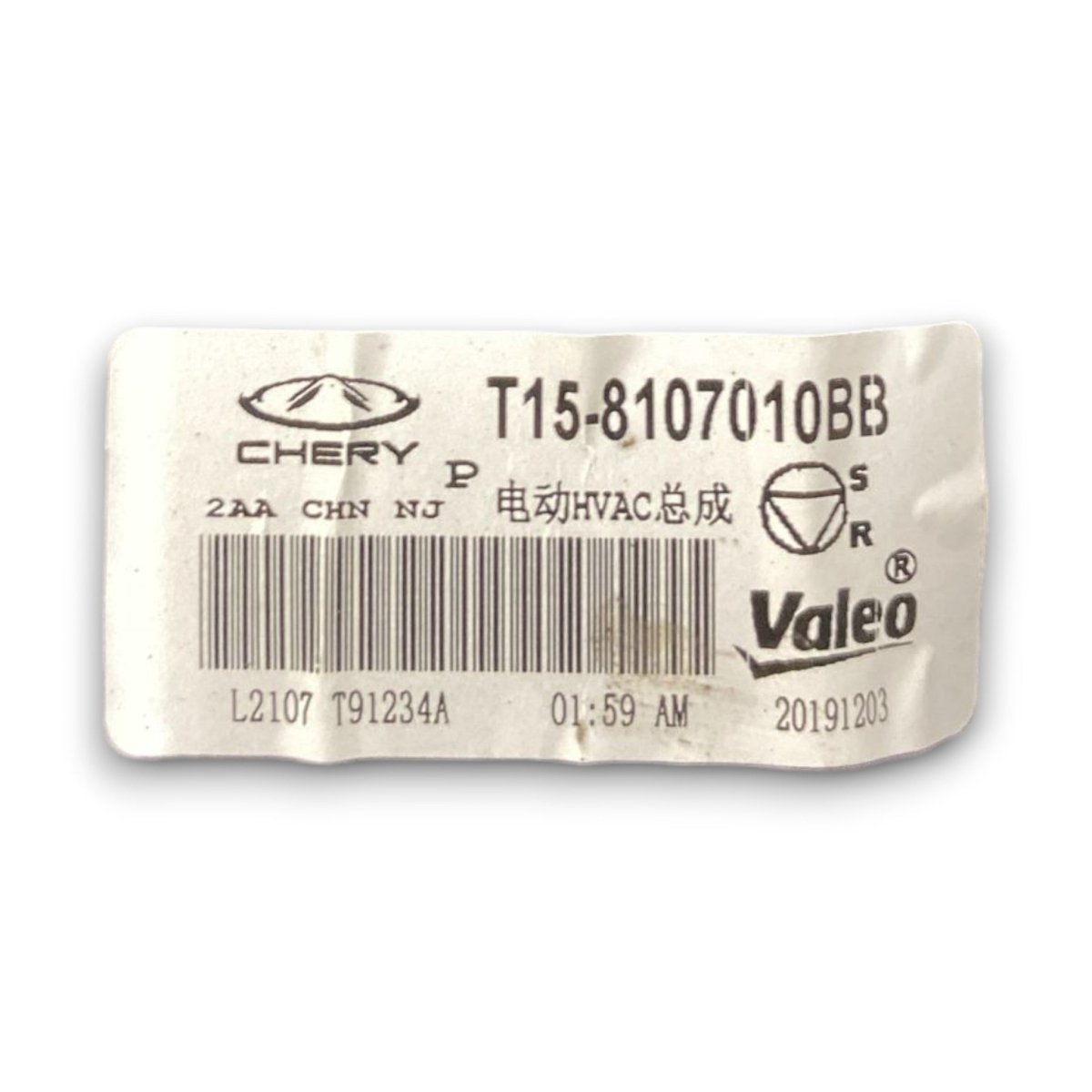 Stufa / gruppo riscaldamento dr 5.0 cod . t15 - 8107010bb 1.5 benzina / gpl (2020 >) - F&P CRASH SRL - Ricambi Usati