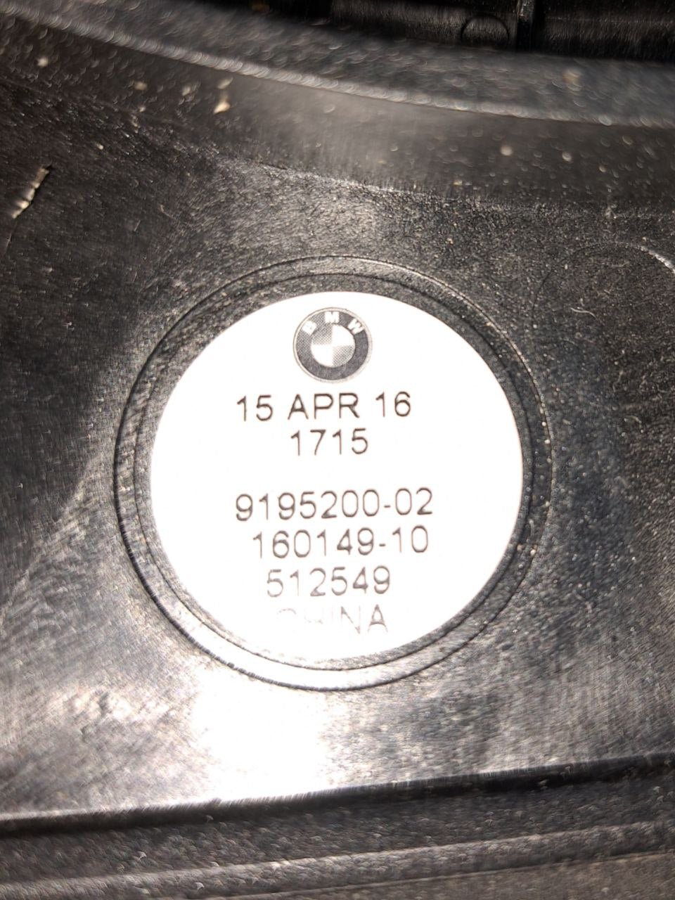 Subwoofer destro Bmw serie 5 F11 (2015) COD: 9195200 - F&P CRASH SRLS - Ricambi Usati
