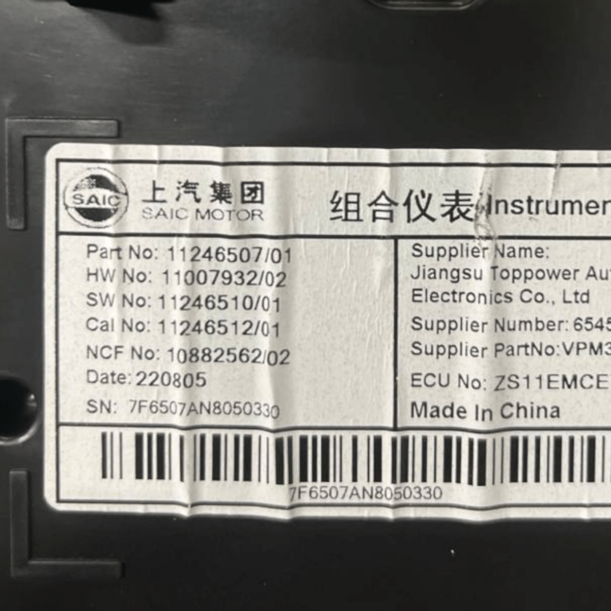 Tachimetro / Contachilometri MG ZS EV 1.5 Benzina - Hybrid (2017 - ) cod: 11246507 - F&P CRASH SRLS - Ricambi Usati