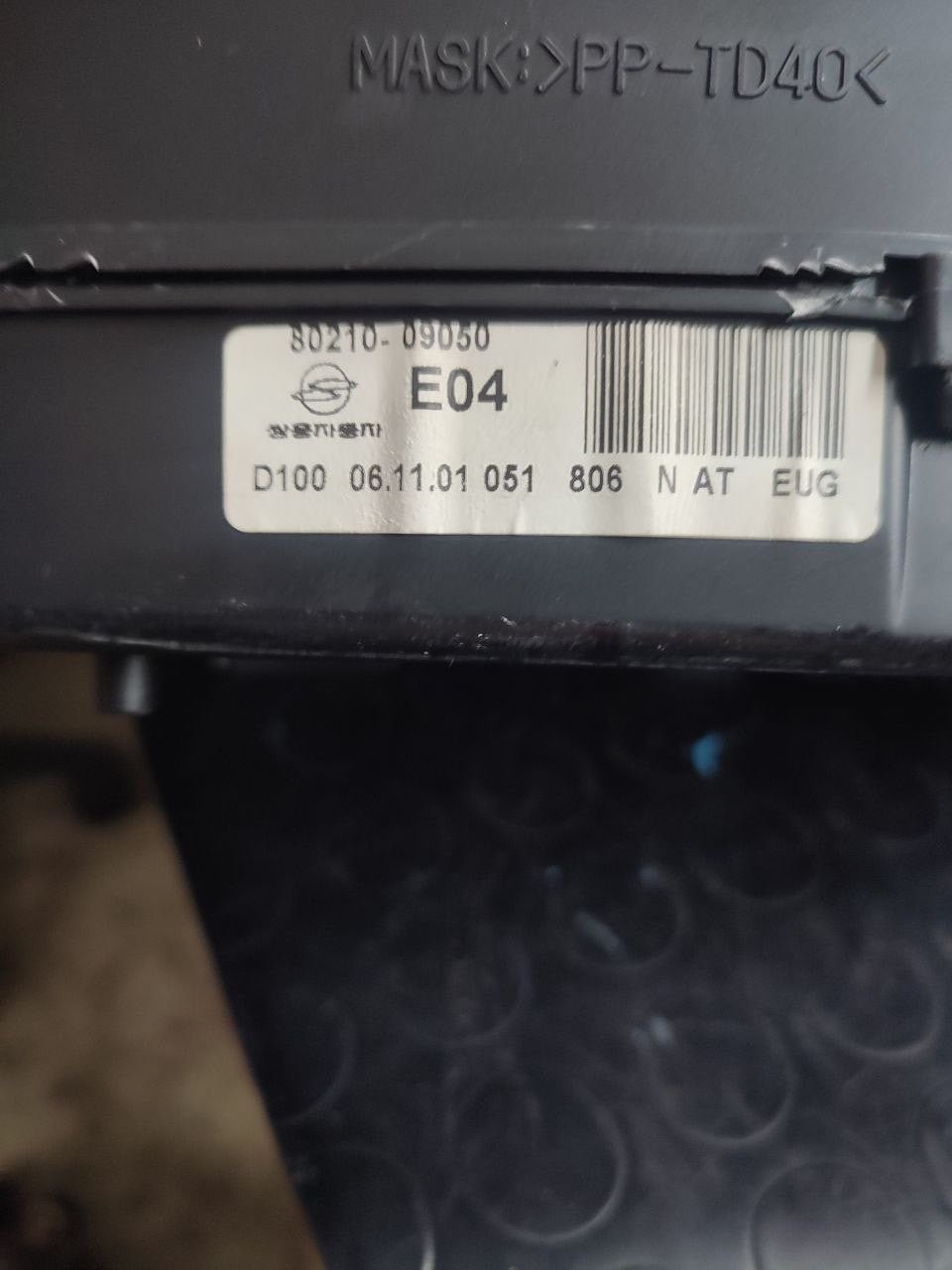Speedometer Odometer dashboard instruments Ssangyong Kyron 2.0 xdi (2005 - 664950) code 80210 - 09050 - F&P CRASH SRLS - Used Parts