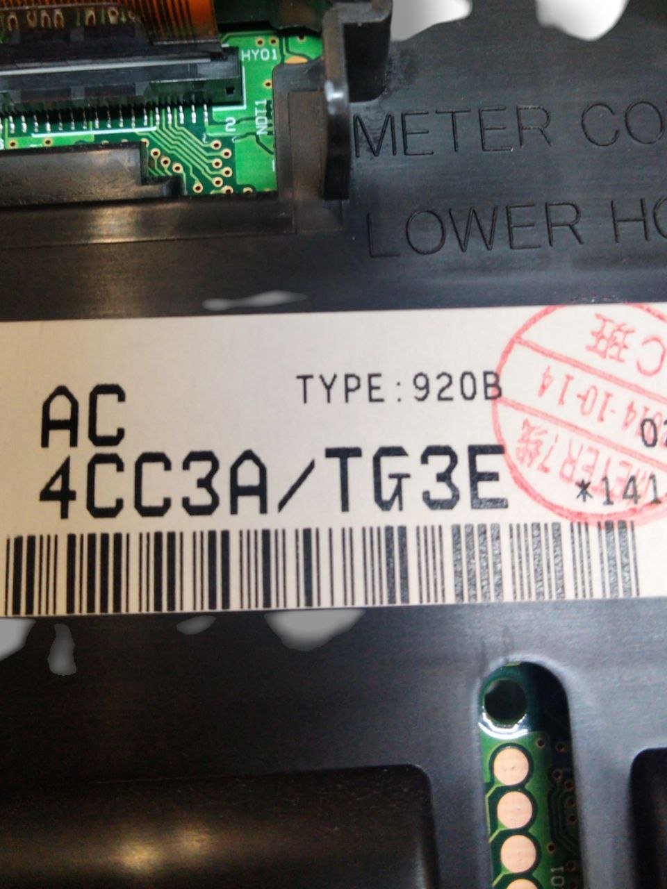 Tachimetro / contagiri / quadro strumenti Nissan X - Trail T32 1.6 Diesel (2014 - 2020) cod.4CC3A/T3E - F&P CRASH SRLS - Ricambi Usati