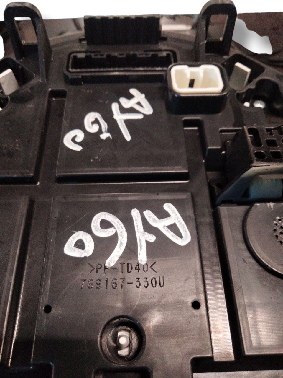 Toyota Aygo 1.0 gasoline speedometer (2014 - 2021) cod.769167 - 330U / Odometer / Instrument Panel - F&P CRASH SRLS - Used Parts
