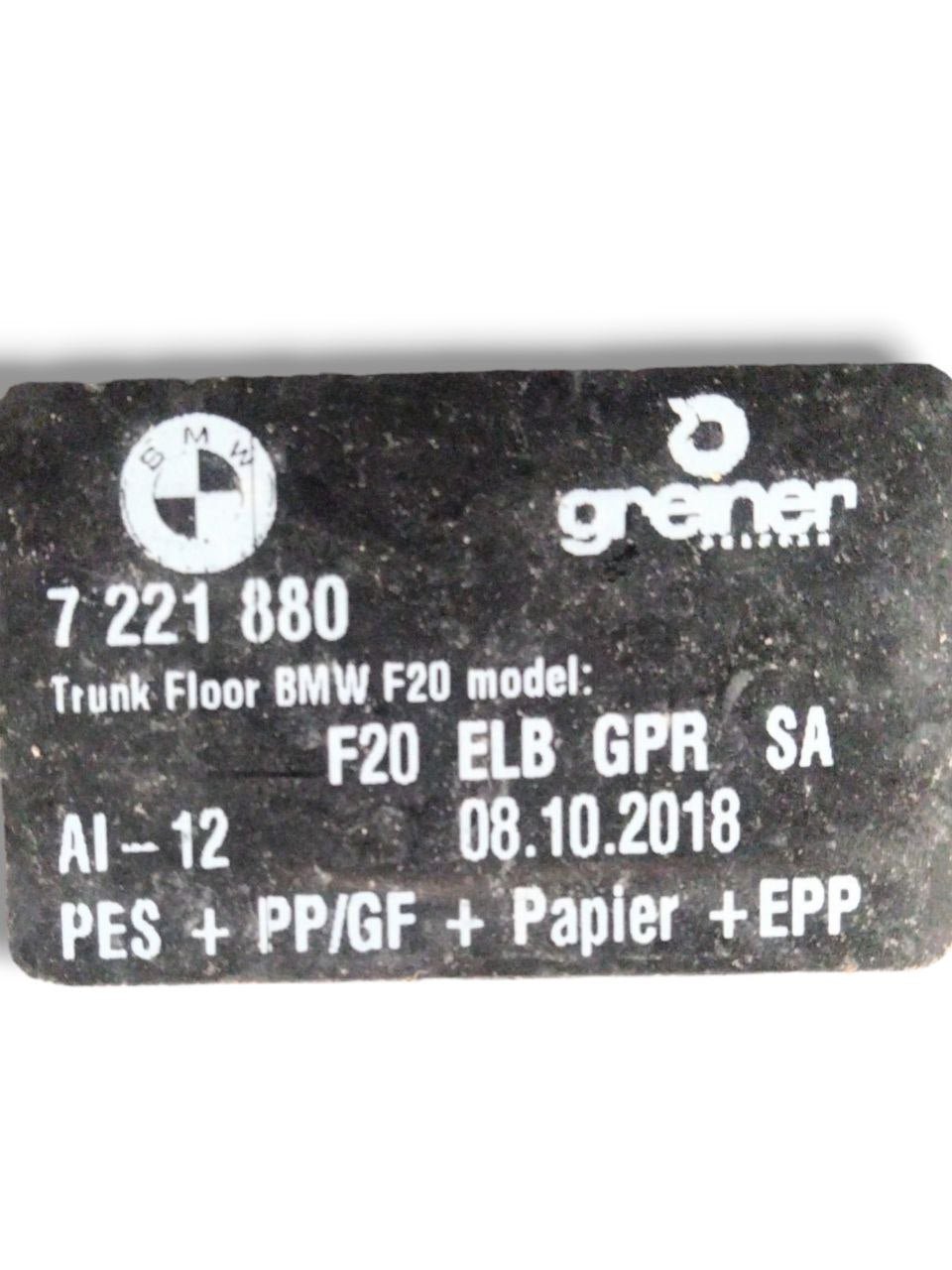 Tappeto / Ripiano Bagagliaio Bmw serie 1 F20 (2013>) cod.7221880 - F&P CRASH SRLS - Ricambi Usati