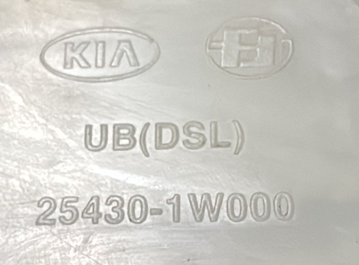 Vaschetta liquido radiatore Kia Rio III cod.254301W000 (2011 - 2017) - F&P CRASH SRL - Ricambi Usati