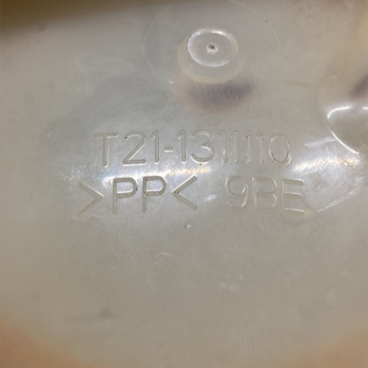 Vaschetta liquido refrigerante dr 6.0 cod . t21 - 1311110 (2022 >) - F&P CRASH SRL - Ricambi Usati