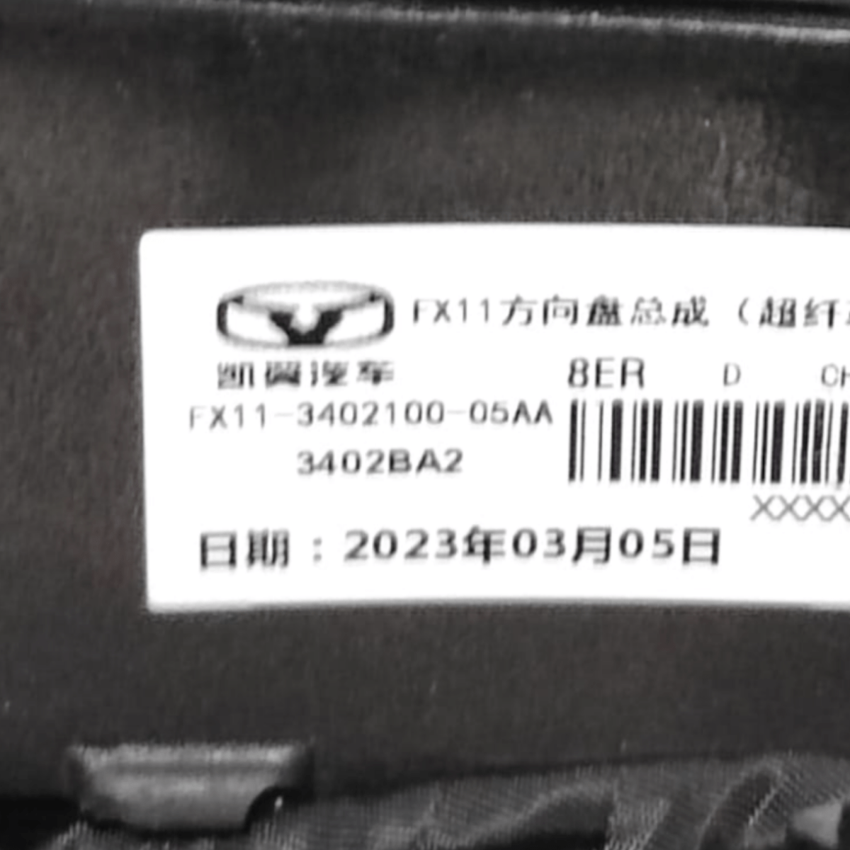 Volante / sterzo emc wave 3/dr 5.0 cod: fx11 - 3402100 - 05aa (2020 - ) - F&P CRASH SRLS - Ricambi Usati
